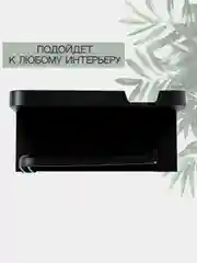 Держатель для туалетной бумаги с полочкой, самоклеящийся / хоумстейджинг