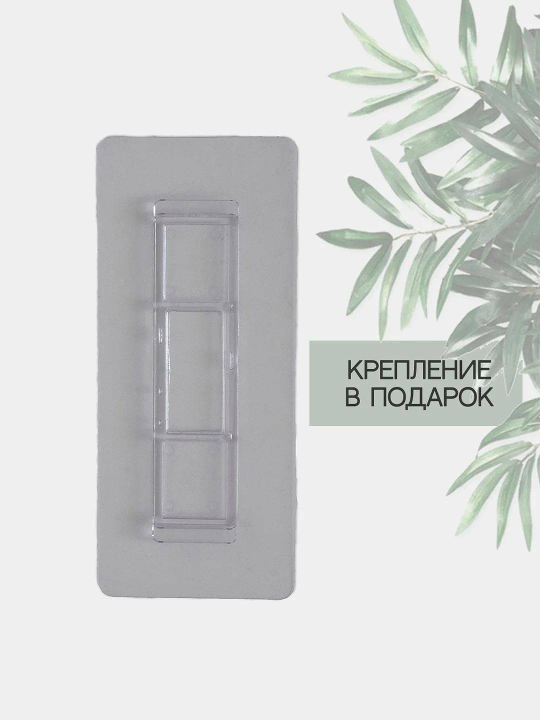 Держатель для туалетной бумаги с полочкой, самоклеящийся / хоумстейджинг