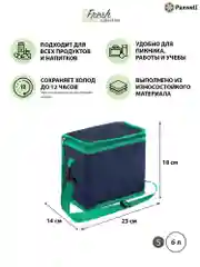 Зеленый термосумка ланчбокс Paxwell Фреш 2S