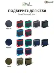 Зеленый термосумка ланчбокс Paxwell Фреш 2S