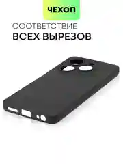 Черный чехол для Infinix Smart 8, 8 Plus силиконовый BROSCORP матовый/ прозрачный с защитой камер