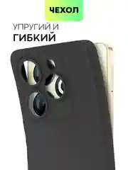 Черный чехол для Infinix Smart 8, 8 Plus силиконовый BROSCORP матовый/ прозрачный с защитой камер