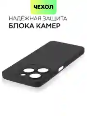 Черный чехол для Infinix Smart 8, 8 Plus силиконовый BROSCORP матовый/ прозрачный с защитой камер