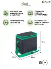 Серый термосумка ланчбокс Paxwell Фреш 2S