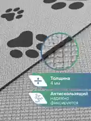 Серый коврик под миску 61х100 см, для кошек и собак, ВИЛИНА