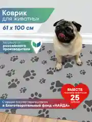 Серый коврик под миску 61х100 см, для кошек и собак, ВИЛИНА