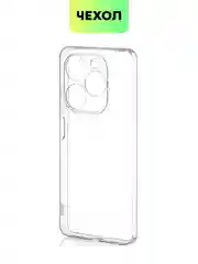 Прозрачный чехол для Infinix Smart 8, 8 Plus силиконовый BROSCORP матовый/ прозрачный с защитой камер
