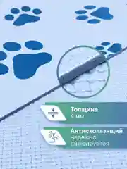 Голубой коврик под миску 61х100 см, для кошек и собак, ВИЛИНА