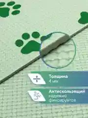 Зеленый коврик под миску 61х100 см, для кошек и собак, ВИЛИНА