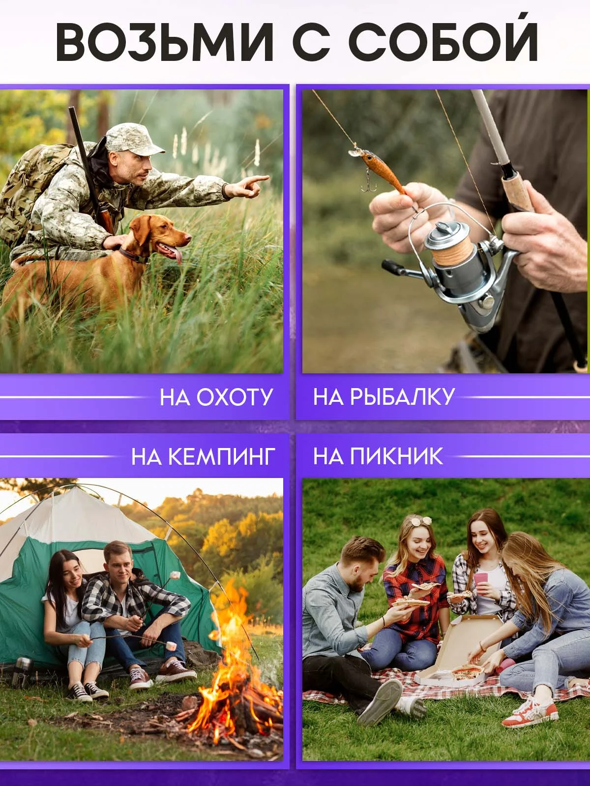 Походный туристический набор посуды для пикника и отдыха