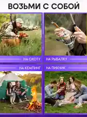 Походный туристический набор посуды для пикника и отдыха