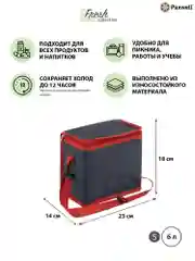Хром термосумка ланчбокс Paxwell Фреш 2S