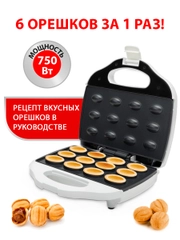 Вафельница Великие реки "Орешек-1"