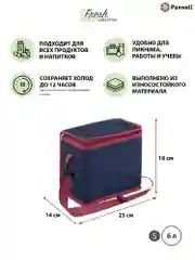 Багровый термосумка ланчбокс Paxwell Фреш 2S