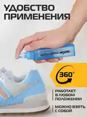 Нейтрализатор запаха для обуви Sport, дезодорант для ног, 2 шт