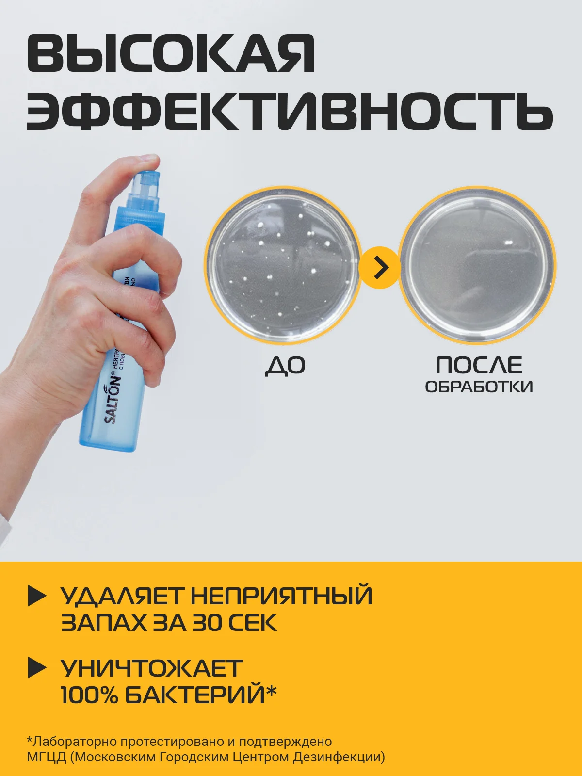 Нейтрализатор запаха для обуви Sport, дезодорант для ног, 2 шт