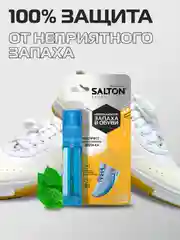 Нейтрализатор запаха для обуви Sport, дезодорант для ног, 2 шт