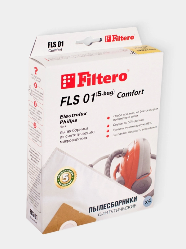 Мешки-пылесборники Filtero FLS 01 (S-bag) Comfort для пылесосов, синтетические, 4 штуки