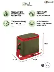 Хаки термосумка ланчбокс Paxwell Фреш 2S