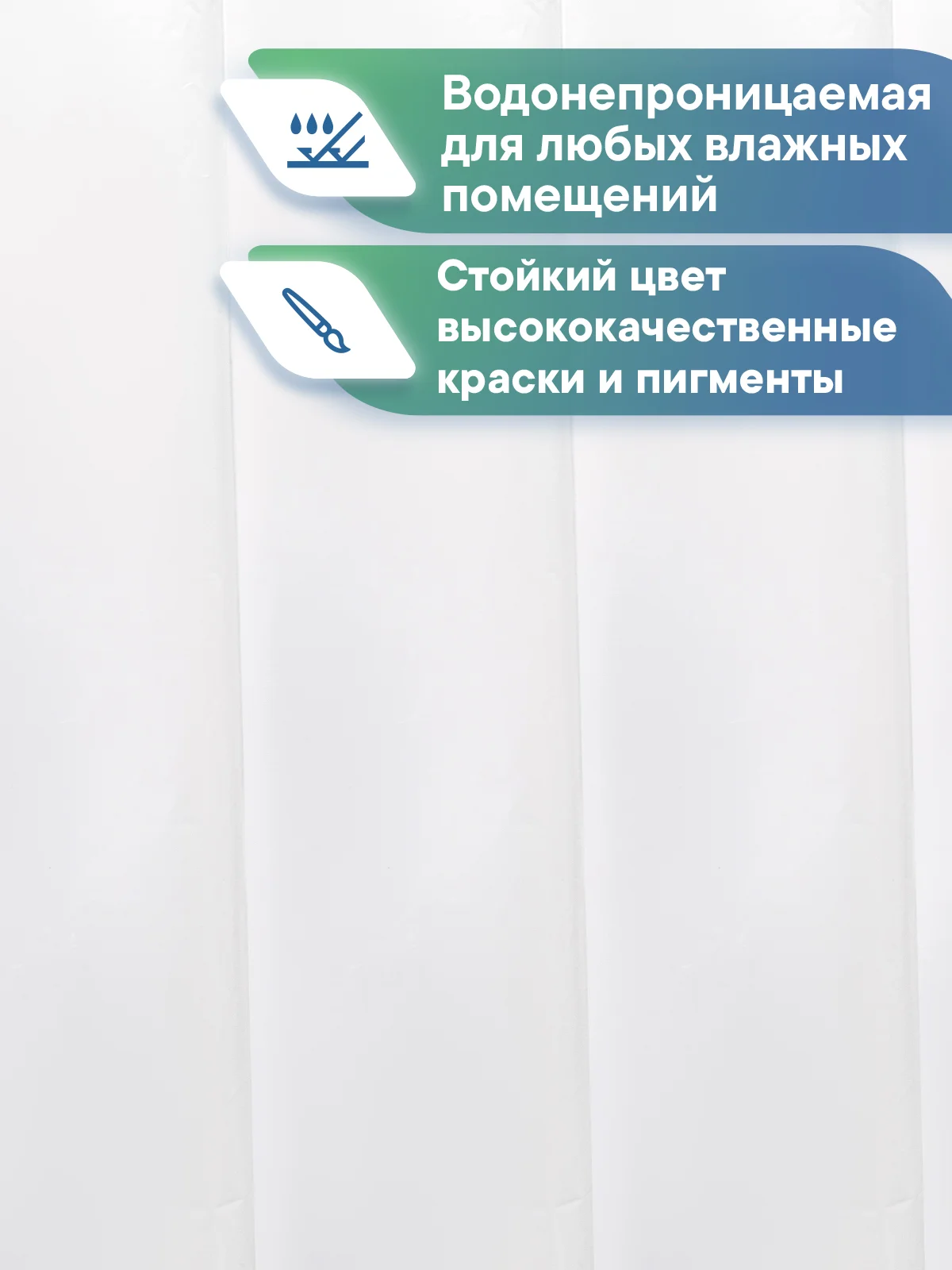 Белый штора для ванной комнаты водонепроницаемая 180х180 см, ВИЛИНА