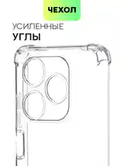 Прозрачный противоударный чехол для Infinix Smart 8/ 8 Plus силиконовый BROSCORP с усиленными углами