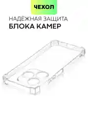 Прозрачный противоударный чехол для Infinix Smart 8/ 8 Plus силиконовый BROSCORP с усиленными углами