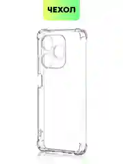 Прозрачный противоударный чехол для Infinix Smart 8/ 8 Plus силиконовый BROSCORP с усиленными углами