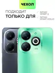 Прозрачный противоударный чехол для Infinix Smart 8/ 8 Plus силиконовый BROSCORP с усиленными углами