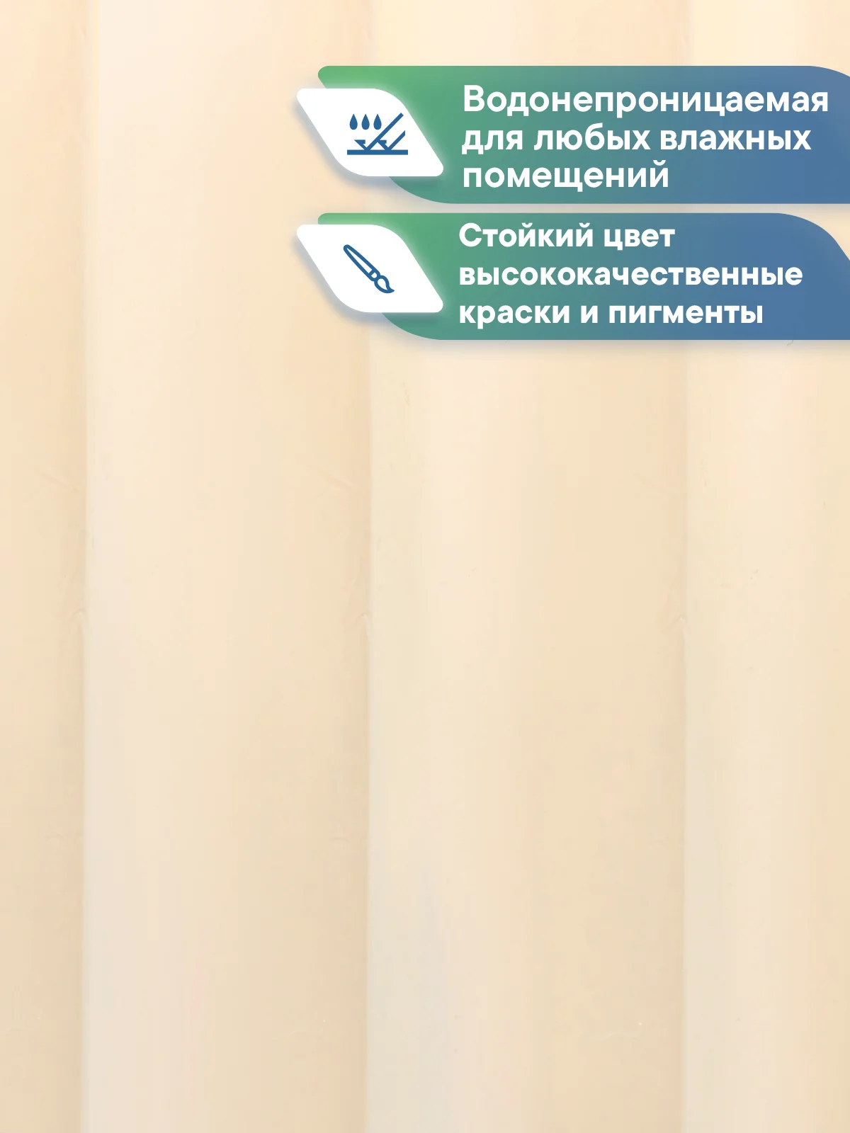 Бежевый штора для ванной комнаты водонепроницаемая 180х180 см, ВИЛИНА