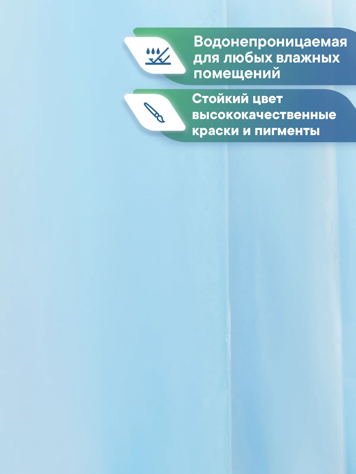 Голубой штора для ванной комнаты водонепроницаемая 180х180 см, ВИЛИНА