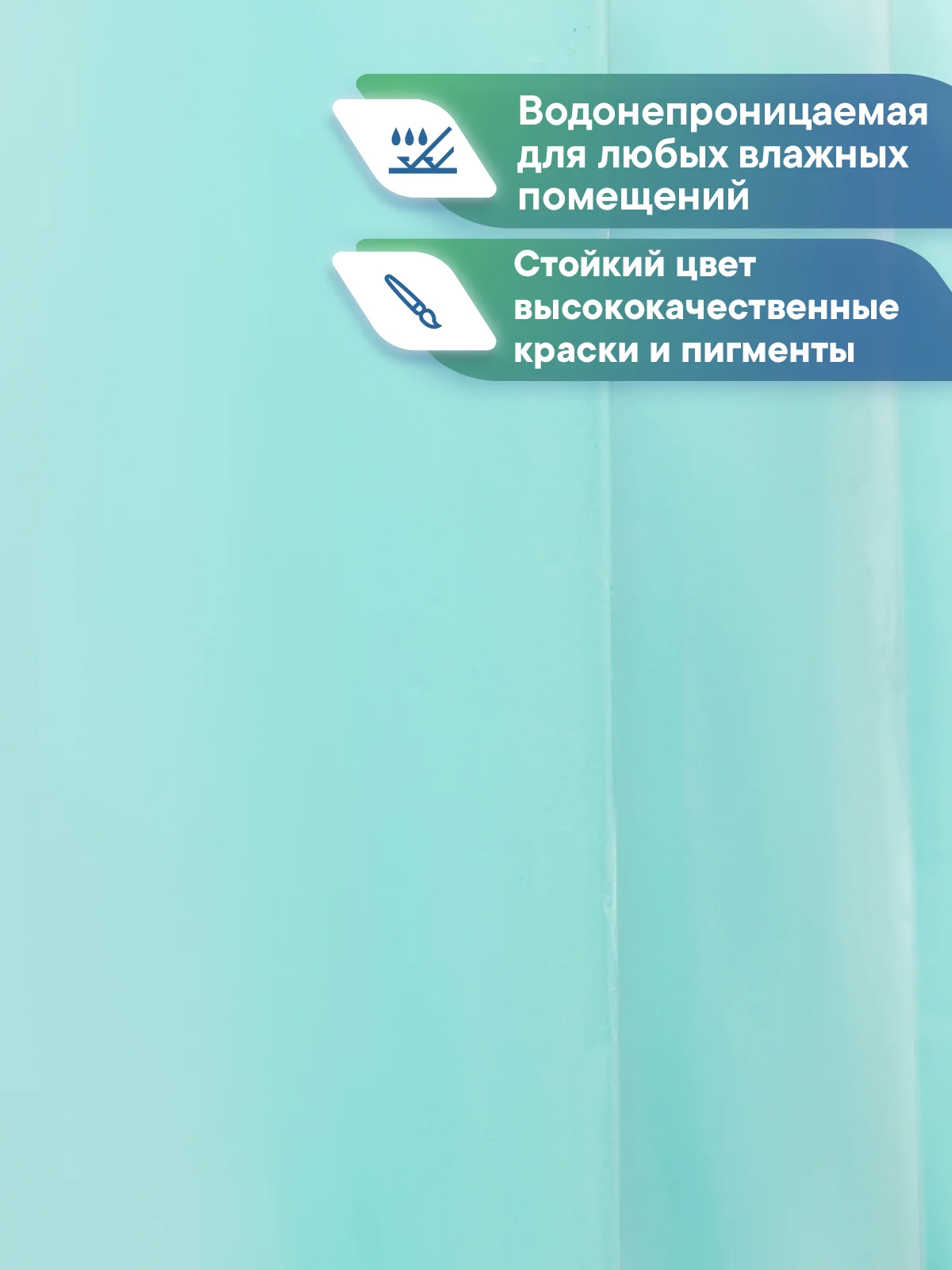 Зеленый штора для ванной комнаты водонепроницаемая 180х180 см, ВИЛИНА
