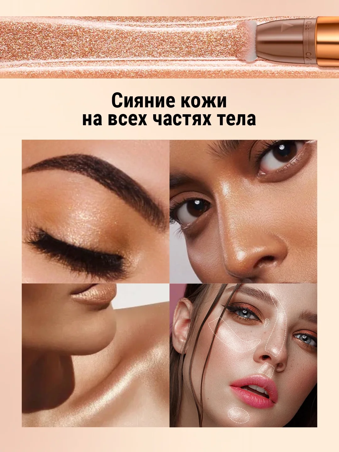 Серебряный румяна, контуринг и хайлайтер QiBest для лица, жидкие кремовые румяна, 15 г