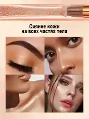 Серебряный румяна, контуринг и хайлайтер QiBest для лица, жидкие кремовые румяна, 15 г