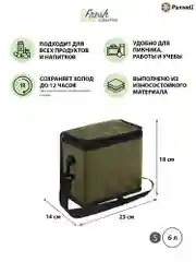 Тёмно-зелёный термосумка ланчбокс Paxwell Фреш 2S