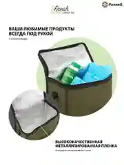 Тёмно-зелёный термосумка ланчбокс Paxwell Фреш 2S