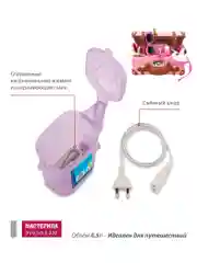 Сиреневый чайник электрический Мастерица ЭЧ 0,5/0,5-220 0,5л