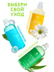 Name Skin Care Тонер для лица с Алоэ, Гиалуроновой кислотой, 500 мл