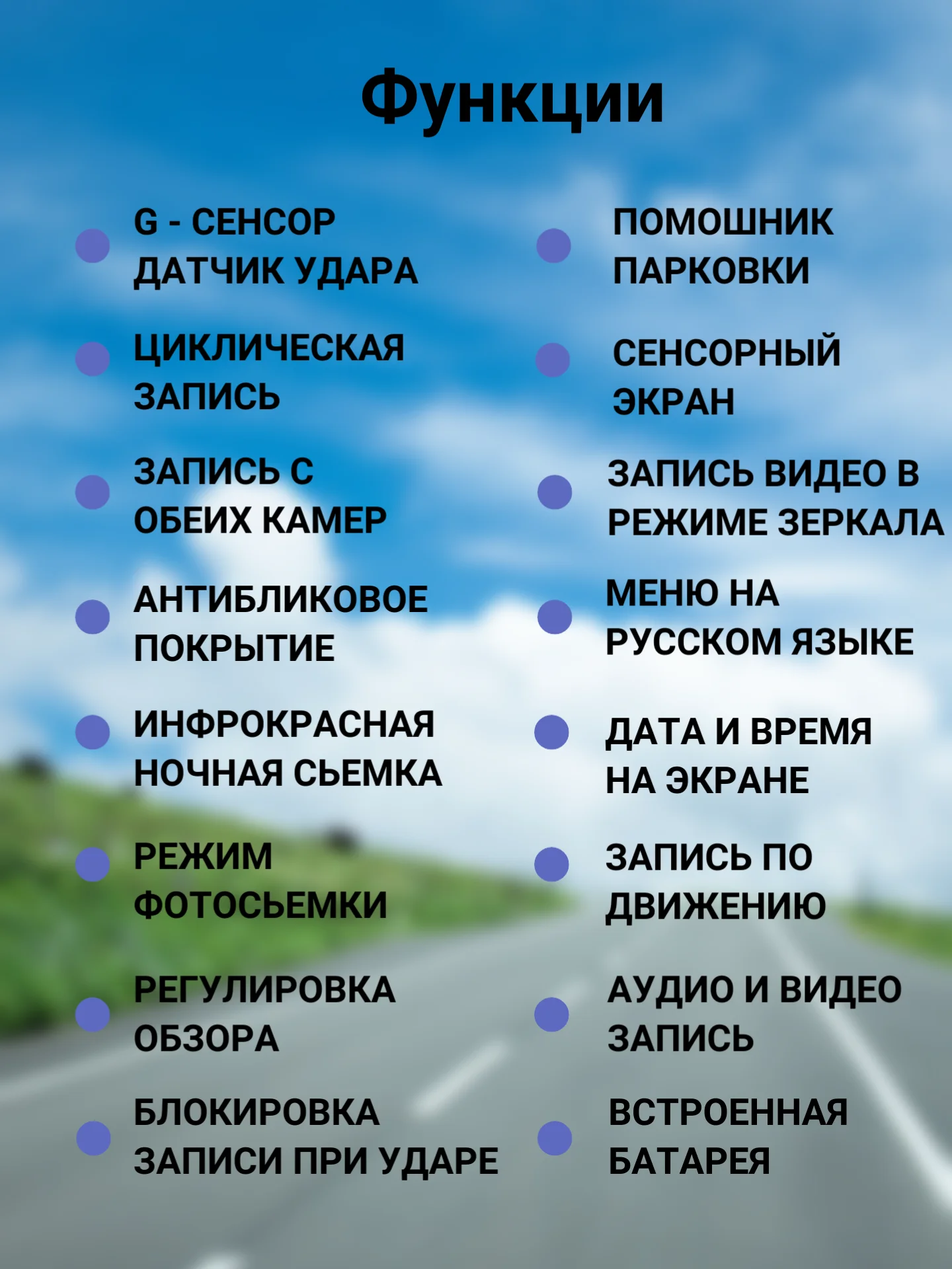 Автомобильный видеорегистратор - зеркало Fuii HD 1080, сенсорный, камера заднего вида