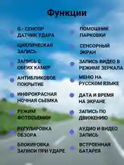 Автомобильный видеорегистратор - зеркало Fuii HD 1080, сенсорный, камера заднего вида