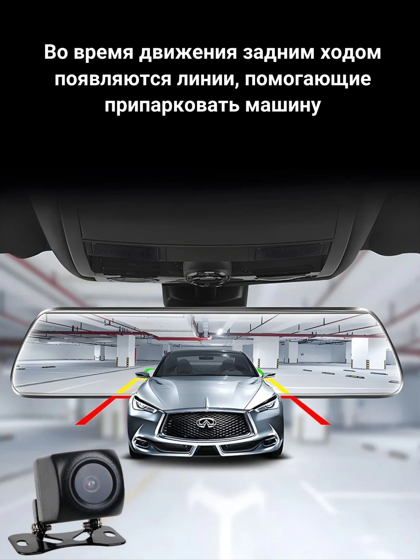 Автомобильный видеорегистратор - зеркало Fuii HD 1080, сенсорный, камера заднего вида