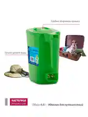 Лесной зеленый чайник электрический Мастерица ЭЧ 0,5/0,5-220 0,5л