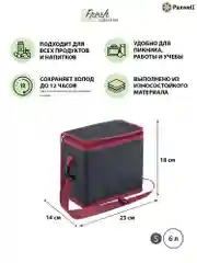 Бордовый термосумка ланчбокс Paxwell Фреш 2S