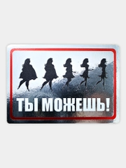 Набор из 6 мотивирующих магнитов на холодильник "Для похудения" подарок на Новый год