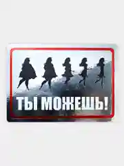 Набор из 6 мотивирующих магнитов на холодильник "Для похудения" подарок на Новый год
