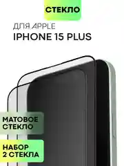 Белый стекло для Apple iPhone 15, Pro, Max, Plus защитное BROSCORP олеофобное матовое антишпион