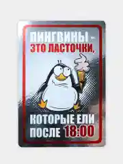 Набор из 6 мотивирующих магнитов на холодильник "Для похудения" подарок на Новый год