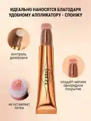 Коричневый румяна, контуринг и хайлайтер QiBest для лица, жидкие кремовые румяна, 15 г