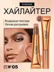 Коричневый румяна, контуринг и хайлайтер QiBest для лица, жидкие кремовые румяна, 15 г