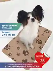 Коврик для животных на присосках для купания собак и кошек 37х70 см, ВИЛИНА