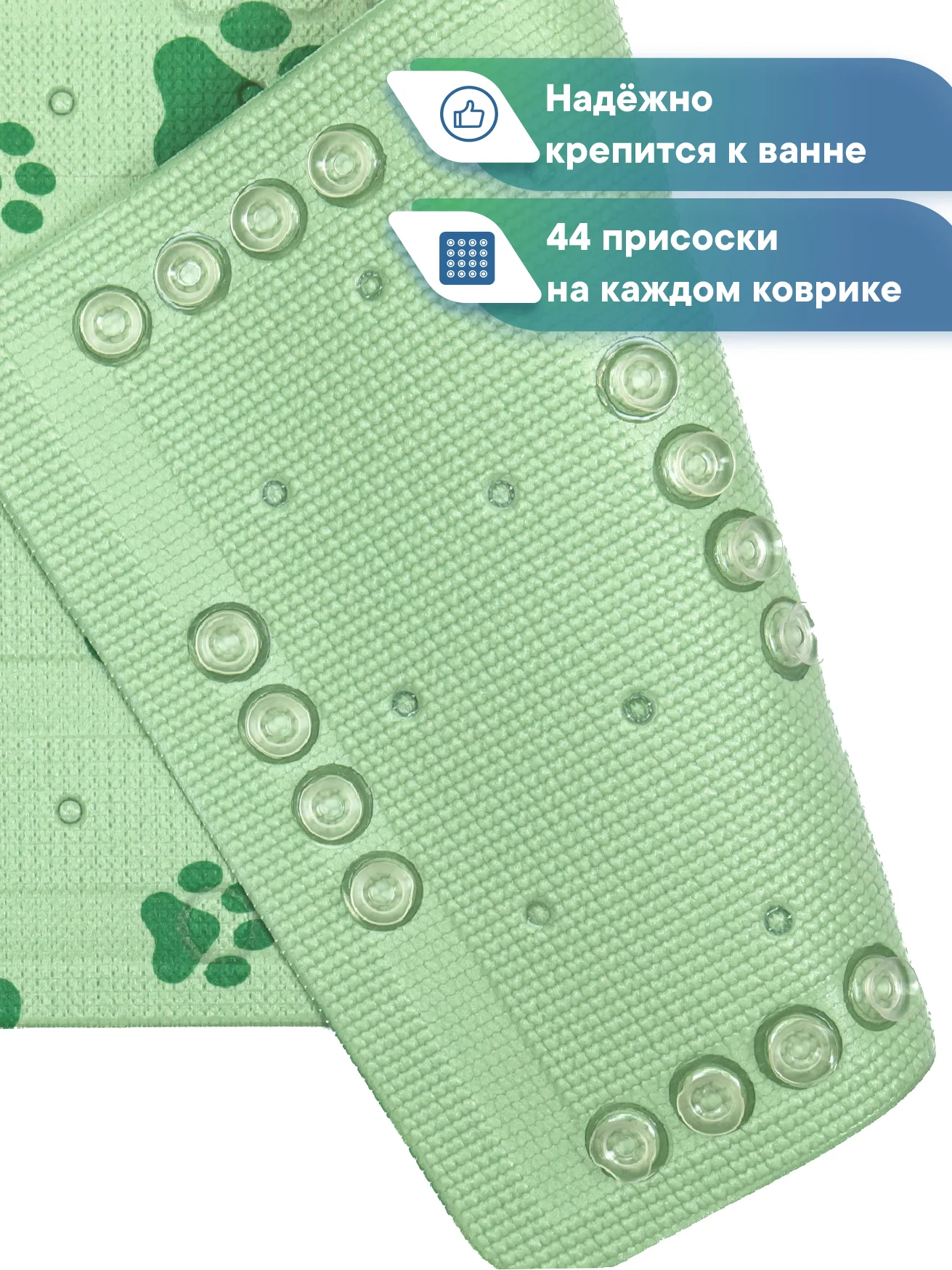 Зеленый коврик для животных на присосках для купания собак и кошек 37х70 см, ВИЛИНА
